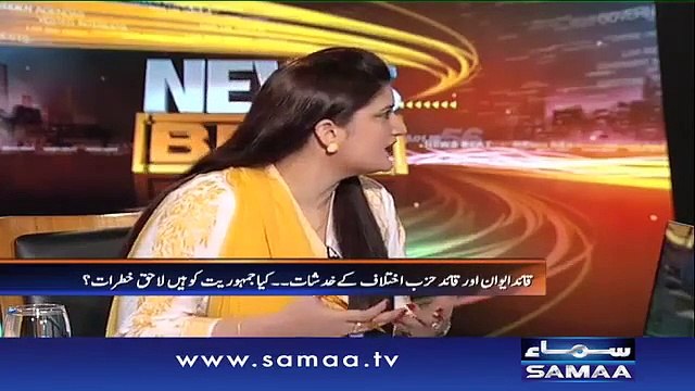 PMLN Apny Kam Kyu Bar Bar Ginwa Rahi Hai, Akhir KIya Raaz Hai