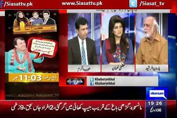 Download Video: Haroon Rasheed Great Replied To Asif Zardari And PP Leadership