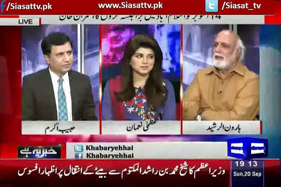 Haroon Rasheed Making Fun Of Parvez Rasheed And Daniyal Aziz
