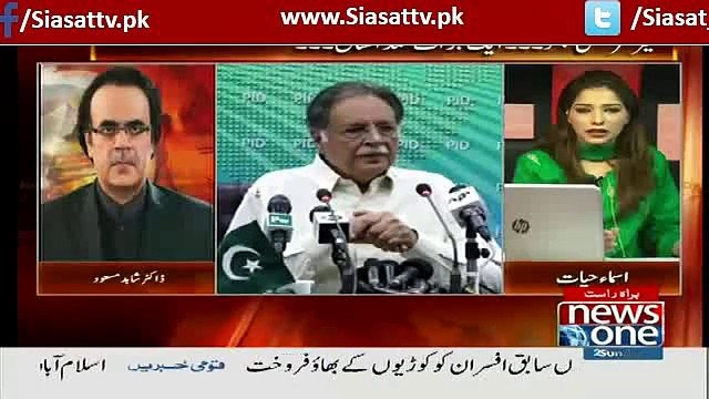 Dr Shahid Masood Take Class oF Perviaz Rasheed