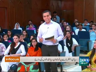 Infocus - September 20, 2015