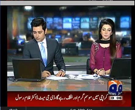 geo adil peshawar paf investigations