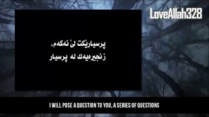 ARE YOU A TRUE MUSLIM Kurdish sub ئه‌ته‌وێ بزانی موسڵمانێكی باشی یان نا؟