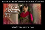 Kitna Statay Ho(Female Version)OST - Full title Song - Video Dailymotion