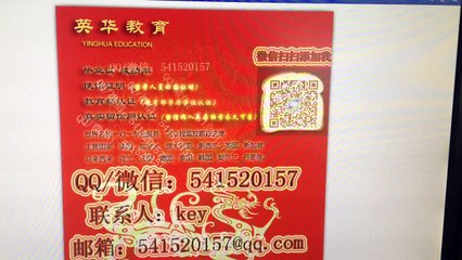 学历认证(Q/WeChat541520157)办理美国中央俄克拉荷马大学UCO毕业证成绩单文凭 University of central oklahoma