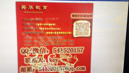 大使馆认证教育部真实认证(QQ/WeChat541520157)办理澳洲拉筹伯大学La Trobe毕业证文凭成绩单留学回国人员证明 La Trobe University