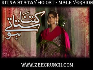 Kitna Statay ho (Male Version) OST - Full Title Song - Video Dailymotion