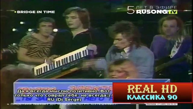 Электроклуб - Ты замуж за него не выходи