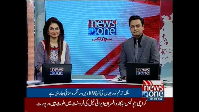 Birth anniversary of Madam Noor Jehan being observed today