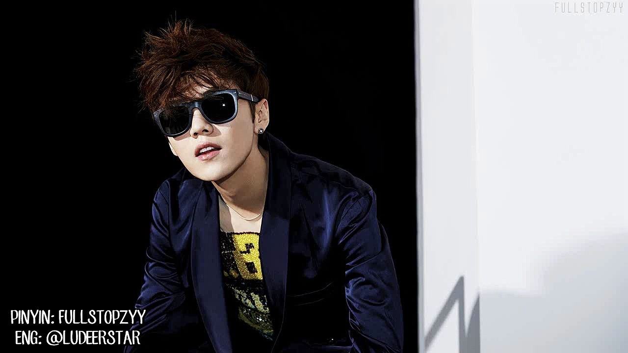 Luhan - That Good Good + [English subs/Hanyu Pinyin/Chinese]