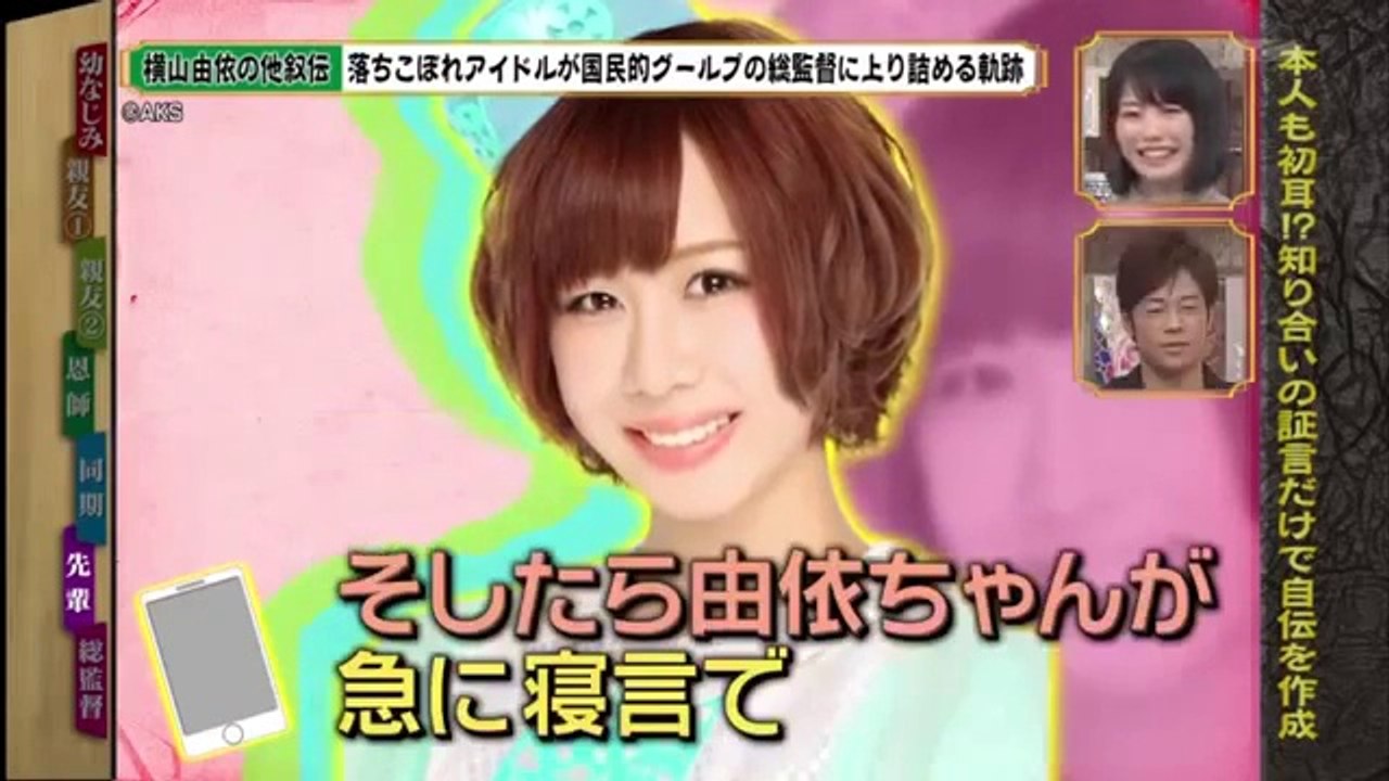 声の出演