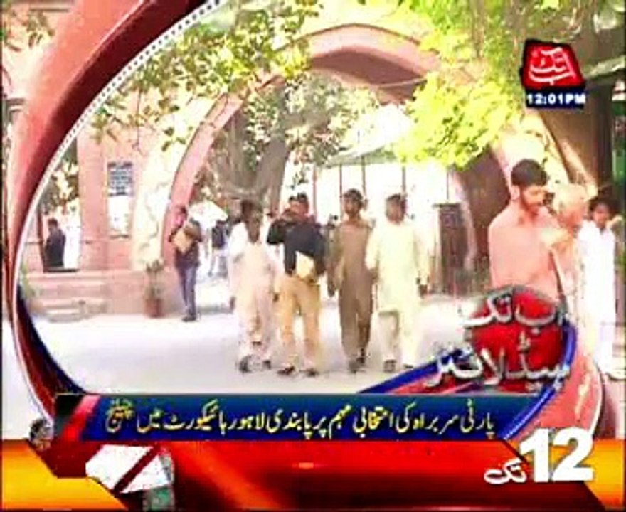 AbbTakk Headlines - 12 PM - 21 September 2015