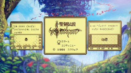 Final Fantasy Adventure Remake Trailer ~ PS Vita & Smartphones