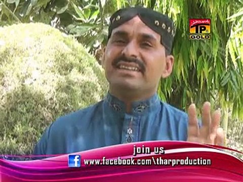 Aein Tu Raj Kay Sohna | Ghulam Muhammad Ghamgeen | New Saraiki Song | Songs | Thar Production
