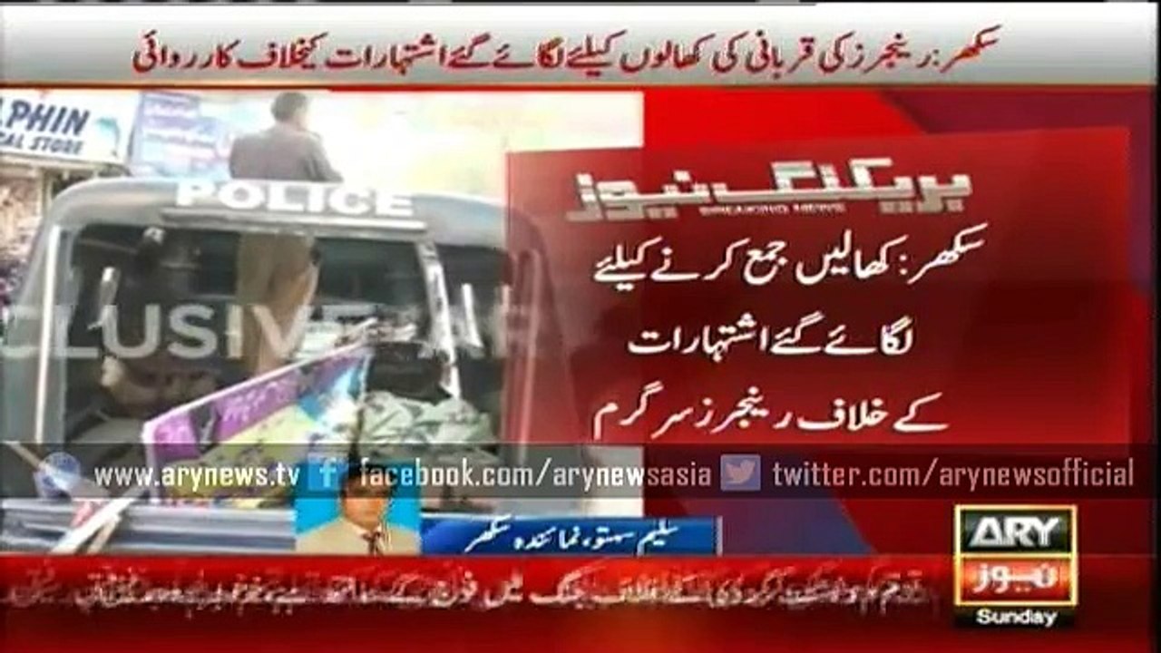 Rangers action in Sukkur against banners to donate animal hides