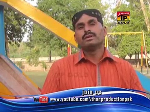 Gal Kar Saddey Naal | Ghulam Muhammad Ghamgeen | New Saraiki Song | Songs | Thar Production