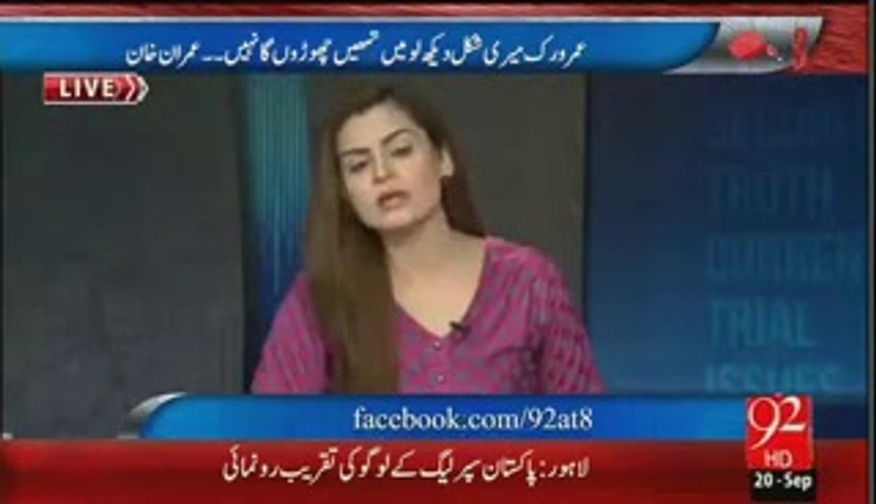 PPP Kay Shoukat Basra Nay LIVE Sadia Afzal KI Class Lay Daali