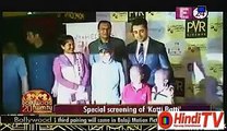 Special Screening Of Katti Batti 21st September 2015 Hindi-Tv.Com