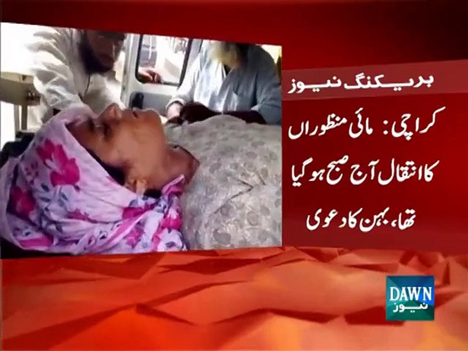 Dead woman comes back to life in Karachi