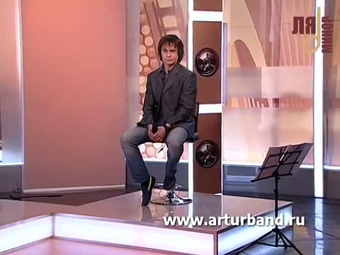 Артур 'Завтра'