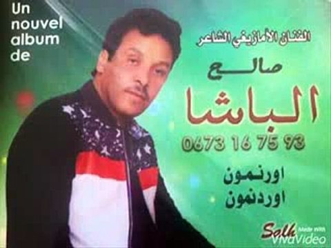 Salh Lbacha 2016 2017 Jadid