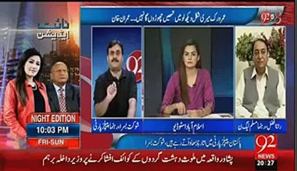 PMLN Kay Militant Wing Ko Kon Head Kar Rha Hai?