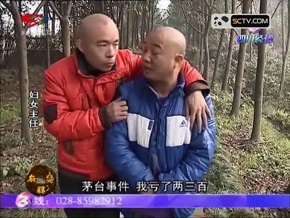 20150921 幸福生活麻辣烫 麻辣烫：妇女主任（一）