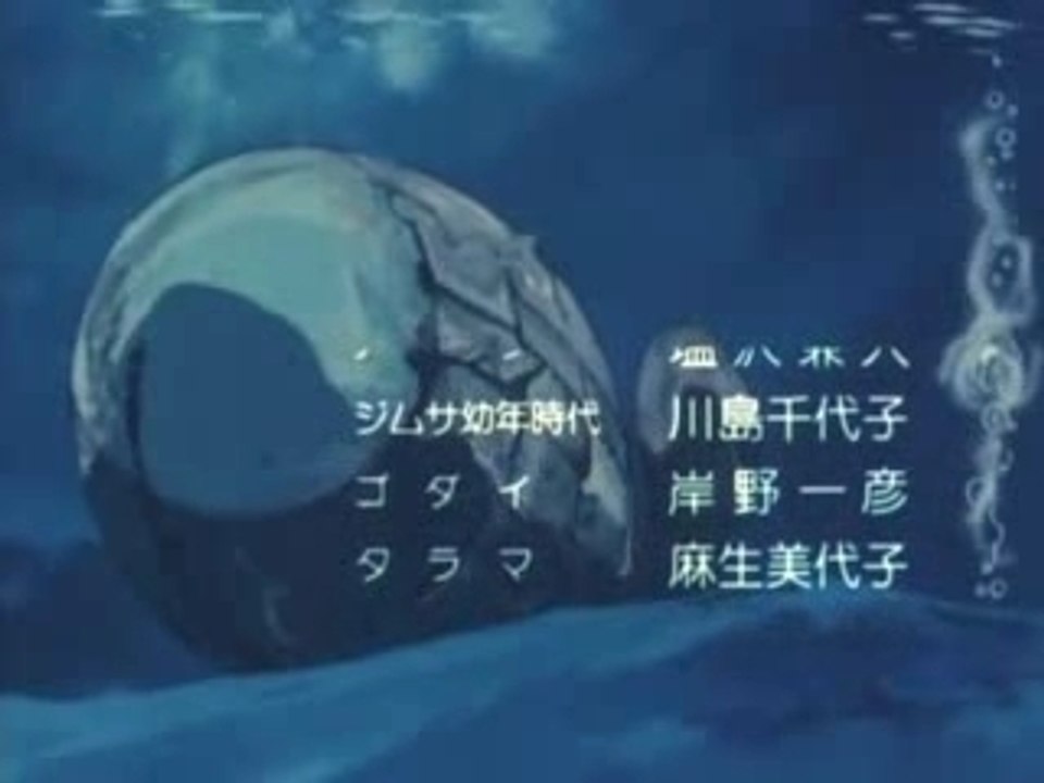 Andromeda Stories ED