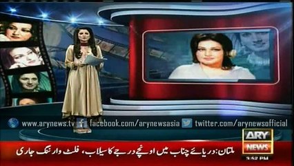 Remebering Noor Jahan