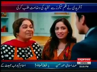 Shahid Afridi naraz Ali zafer say India ki wajah say