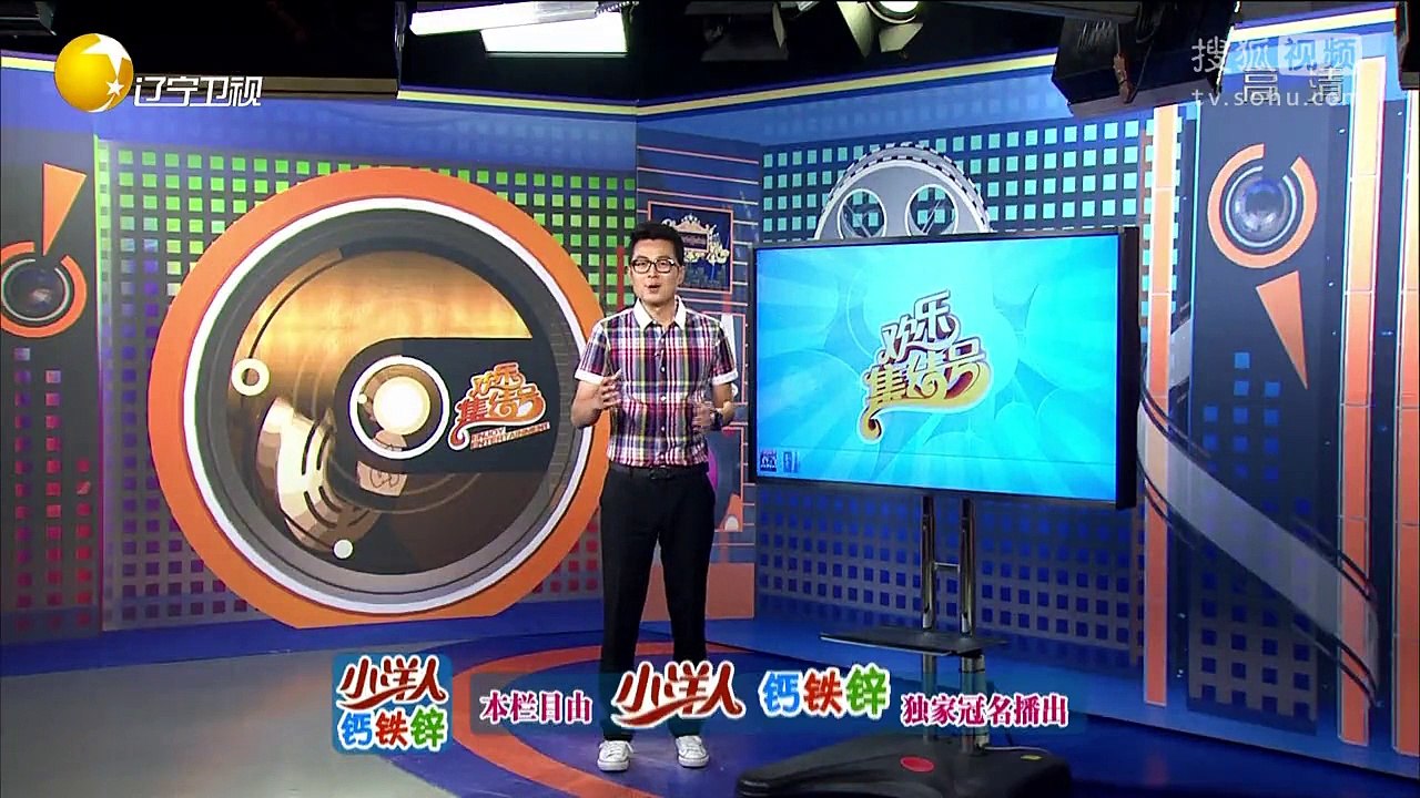 20150921 欢乐集结号 小品天网恢恢