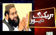 Tahir Ashrafi Caught Red Handed in Islamabad