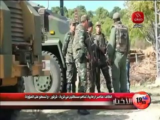 ‫الكاف عناصر ارهابية تداهم مسكنين في قرية - قرقور - و تسطو على المؤونة