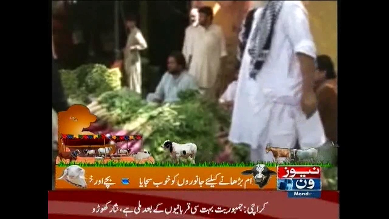 Vegetable price stays constant before Eid Ul Azha