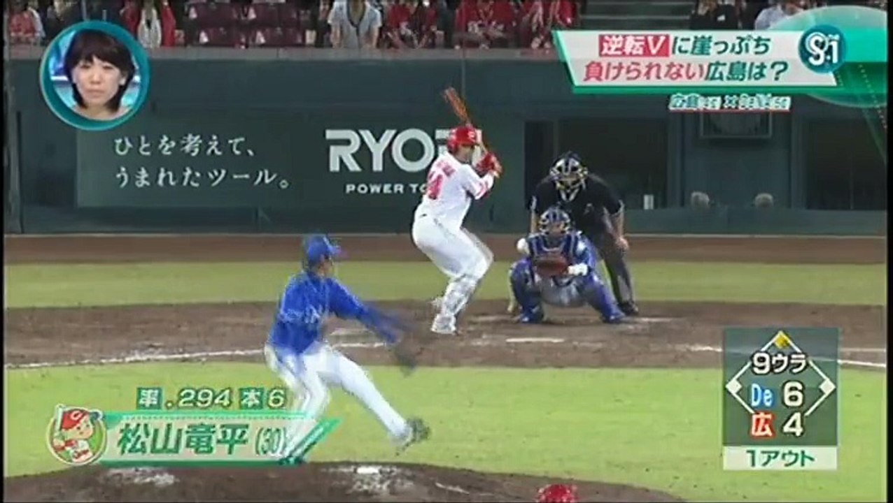 20150920 プロ野球News