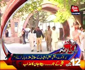 AbbTakk Headlines - 12 PM - 22 September 2015