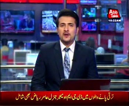 Army promotes four Major Generals to next rank