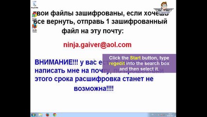 Remove Ninja Ransomware