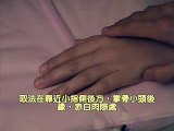 DIY Taiwanese Body Massage (5) Relaxation and Treatment of Waist Pain
