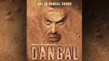 Dangal | First Teaser Poster | Aamir Khan
