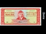 Pakistan Currency Notes from 1947 - 2008