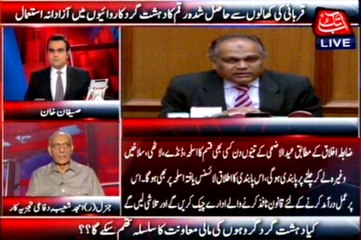 Abb Takk - Be Naqaab Ep 112 18 September 2015