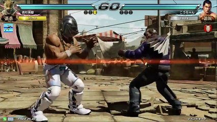 Tekken7 Feng Combo