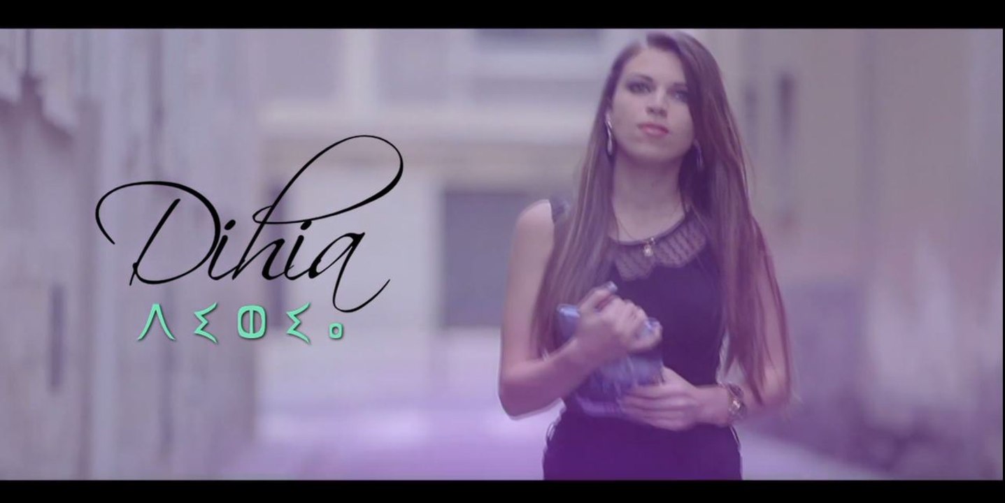 ★DIHIA★ A La3mar ★