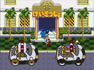 Test vidéo rétro - Waku Waku Sonic Patrol (Gameplay MAME)