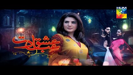 Ishq Ibadat Episode 36 Full 🌟