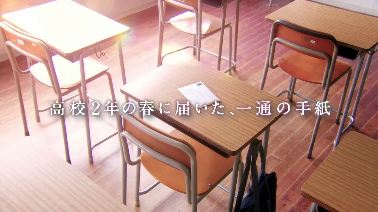 『orange』特報