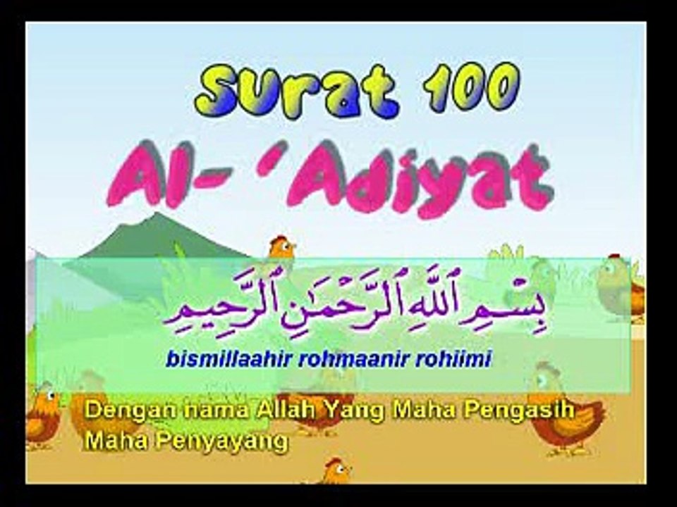 Murottal Al Quran Anak : QS. Al 'Adiyat (Muhammad Thoha AlJunaid)