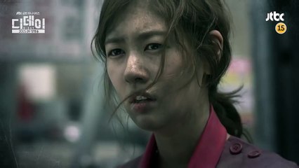 [Teaser4] 디데이 1회 - 2015년 9월 첫방송!