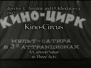 Кино-цирк (1942)